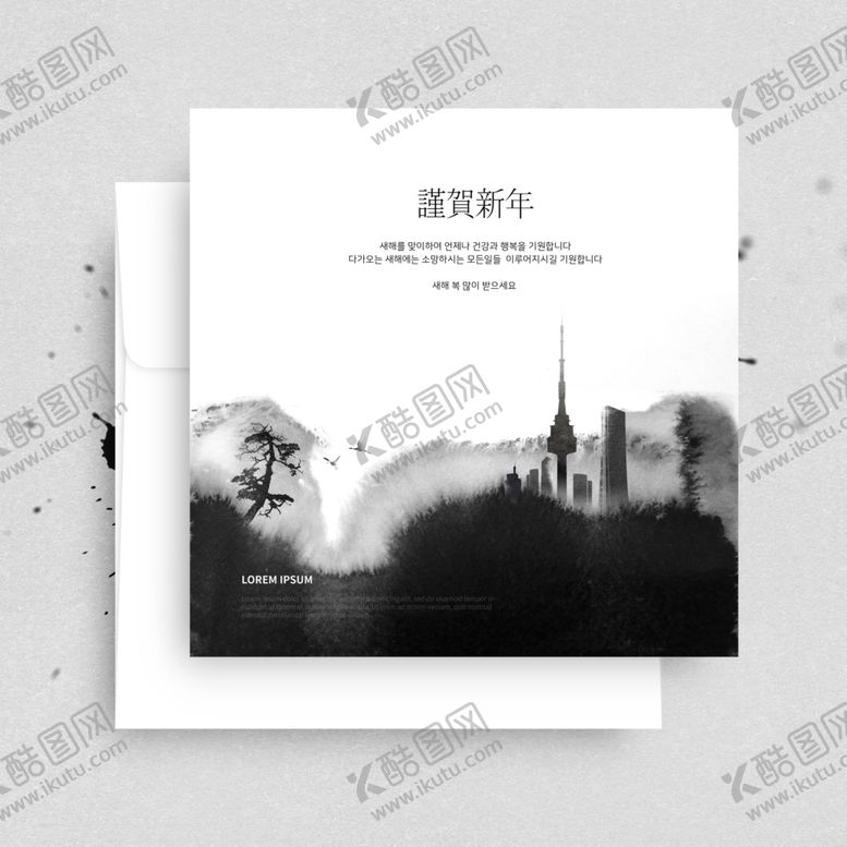 编号：29932709210904303926【酷图网】源文件下载-水墨