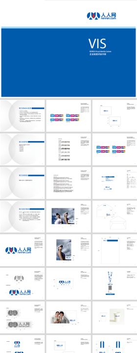 人人网VI设计