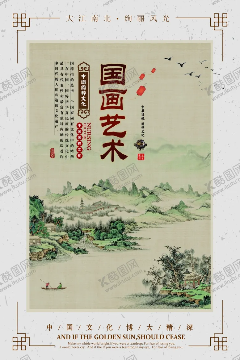 编号：30481703100649473164【酷图网】源文件下载-水墨山水背景