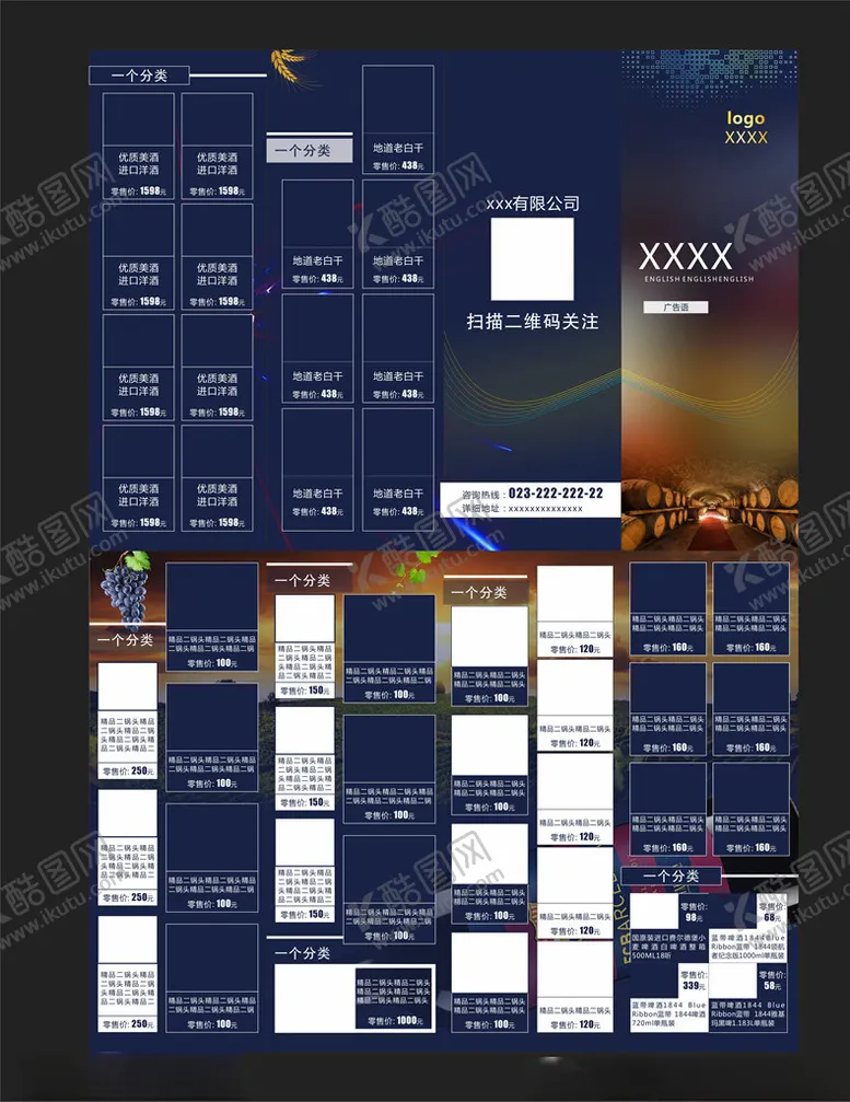 编号：11224806301319254780【酷图网】源文件下载-折页
