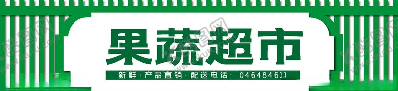 编号：52475707052000345436【酷图网】源文件下载-门头
