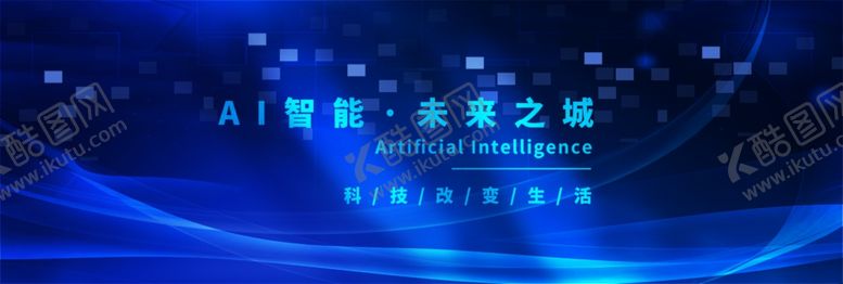编号：19977710031952481971【酷图网】源文件下载-高档科技banner