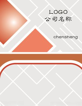 精致名片