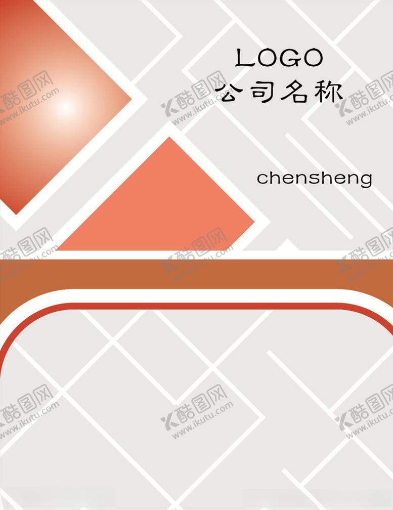 编号：52821305090614589386【酷图网】源文件下载-精致名片