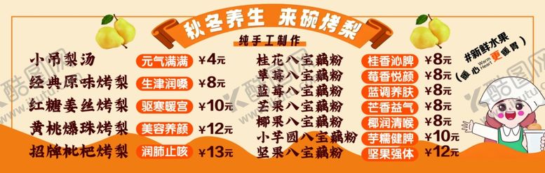 编号：23816604051751101480【酷图网】源文件下载-儿童生日派对装饰布置