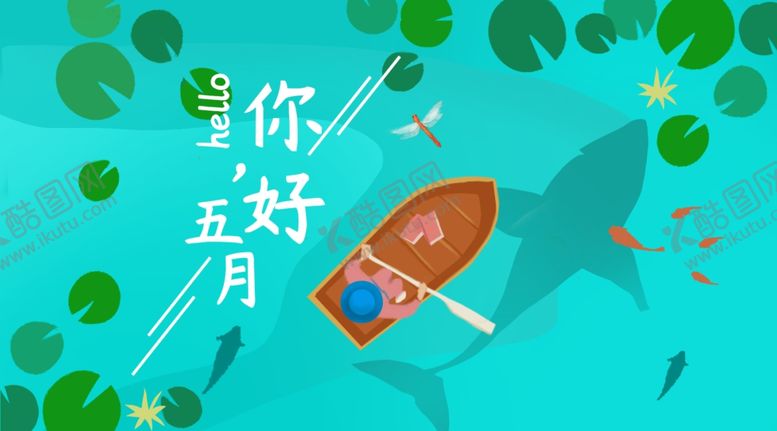 编号：73993809200444317454【酷图网】源文件下载-手机壁纸