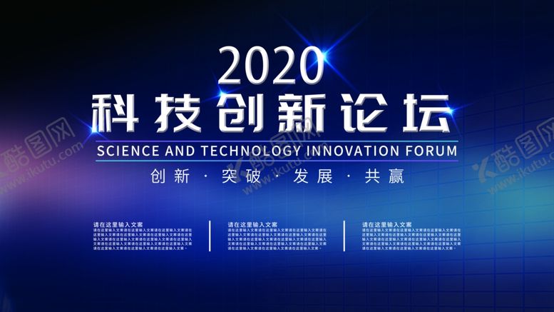 编号：88194807051606423603【酷图网】源文件下载-蓝色背景