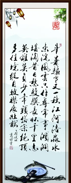 古诗书法挂图鉴赏国风书法