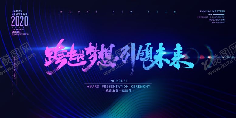 编号：26971506282222133567【酷图网】源文件下载-签到处