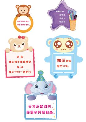 卡通异形