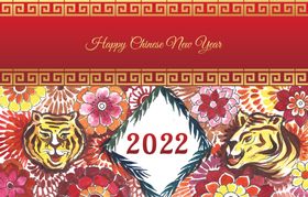 手绘2022新年  