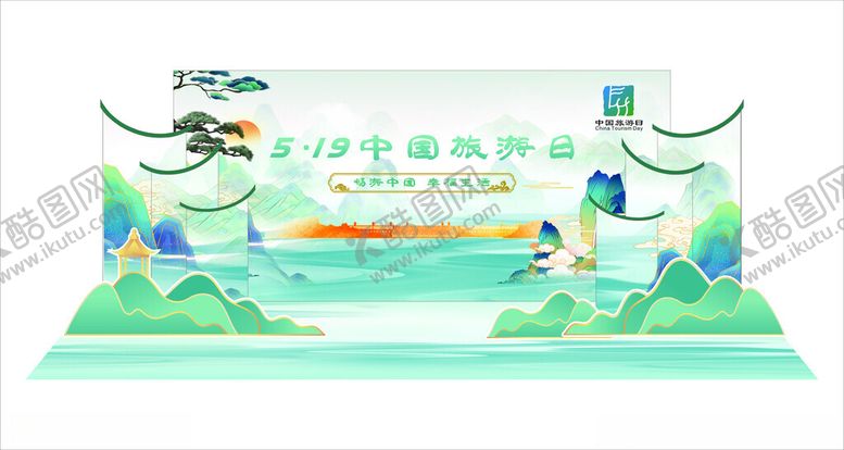 编号：10354702050748014822【酷图网】源文件下载-中国风美陈