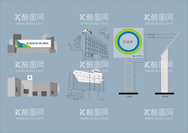 编号：21039212061018077338【酷图网】源文件下载-VI导视设计