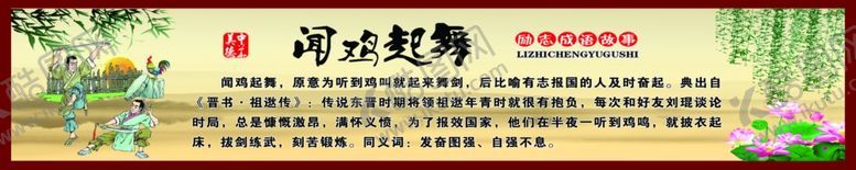 编号：68413305151744422548【酷图网】源文件下载-学校海报