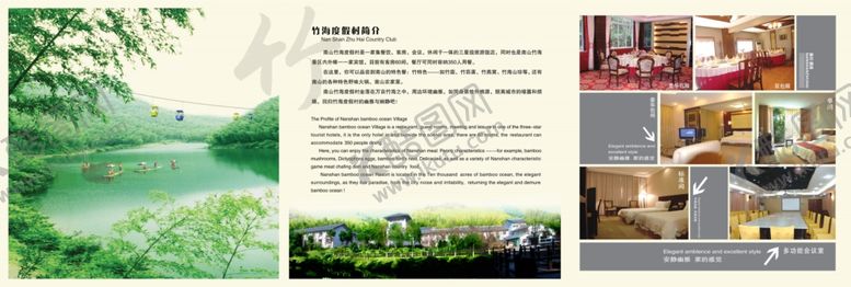 编号：37921109240823406083【酷图网】源文件下载-宣传折页广告宣传单企业文化