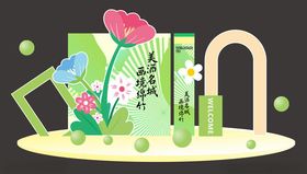 春日花卉立体装饰场景