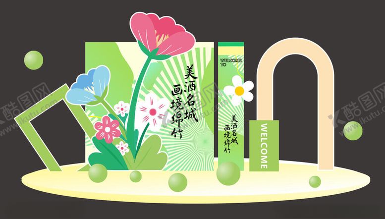 编号：66076604301658009385【酷图网】源文件下载-春日花卉立体装饰场景