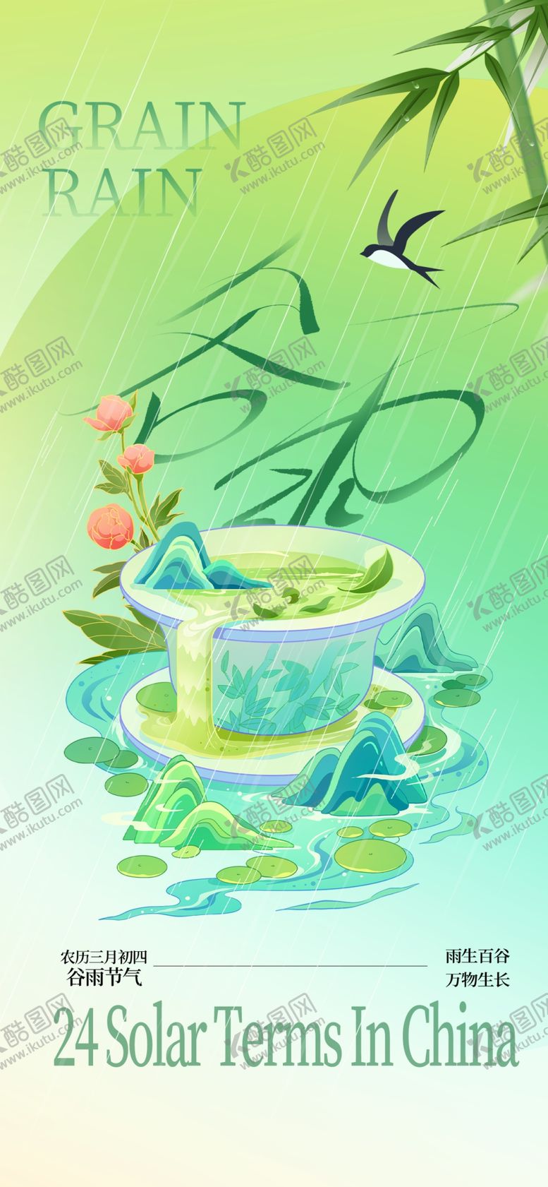 编号：64919404250849317149【酷图网】源文件下载-夏日清凉泳池派对场景