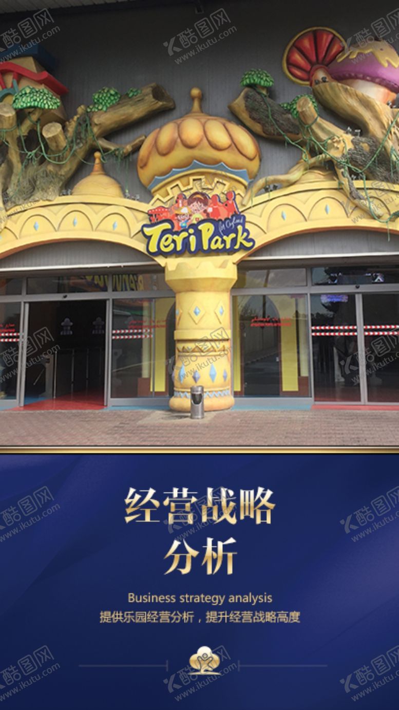 编号：59503503161517568275【酷图网】源文件下载-地产展板