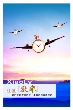 国家电网企业文化