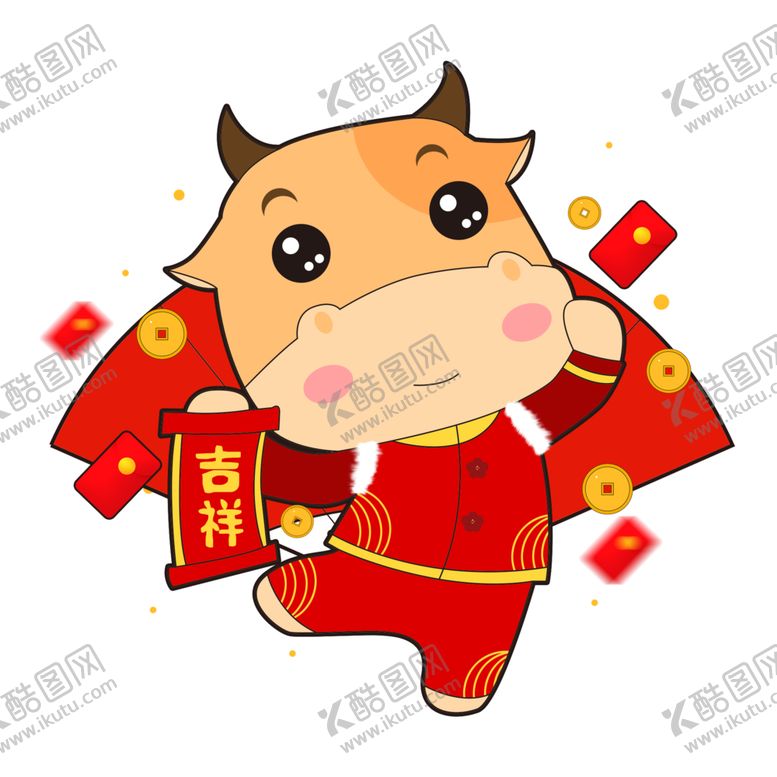 编号：57102507020457513123【酷图网】源文件下载-牛年形象