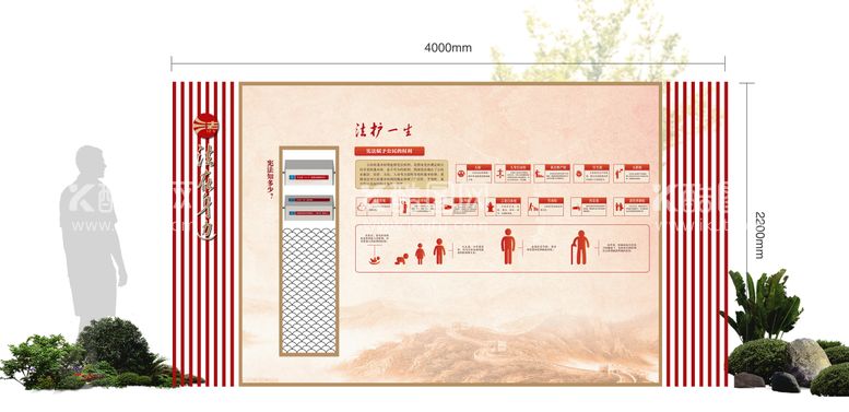 编号：72025411250310477134【酷图网】源文件下载-法制宪法小品雕塑文化党建