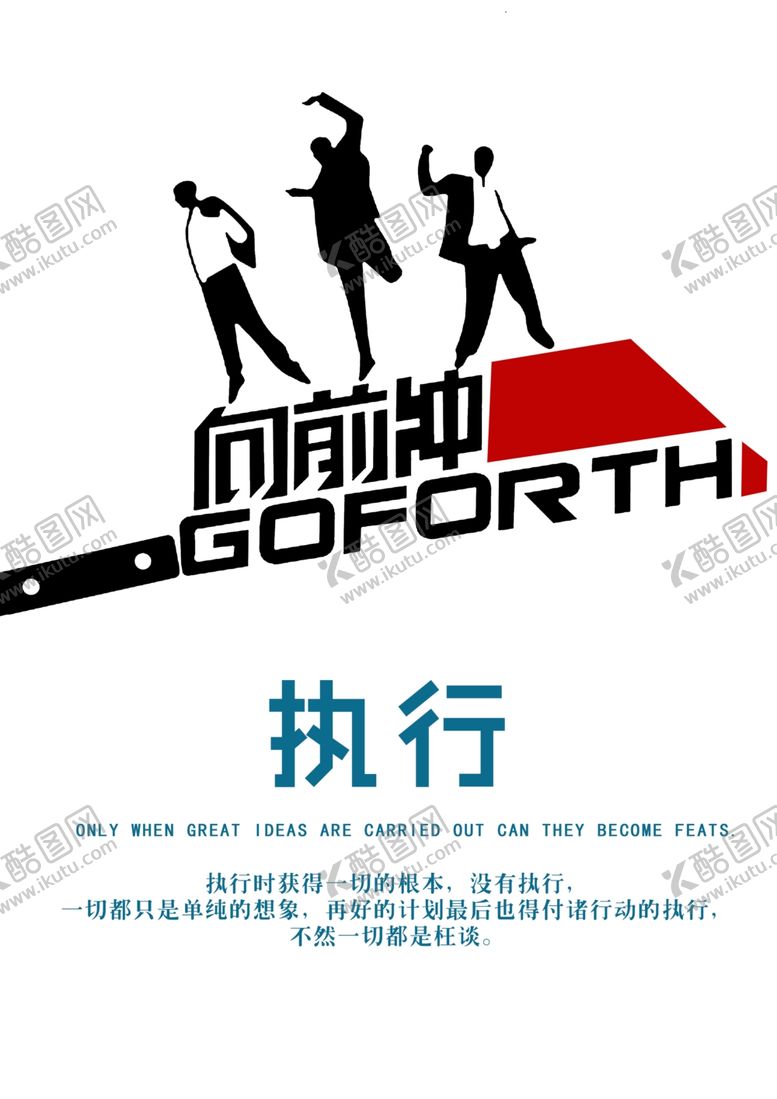 编号：96084310201405015369【酷图网】源文件下载-公司企业标板