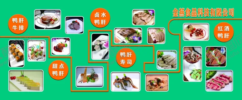 编号：25146005171724578491【酷图网】源文件下载-文化墙