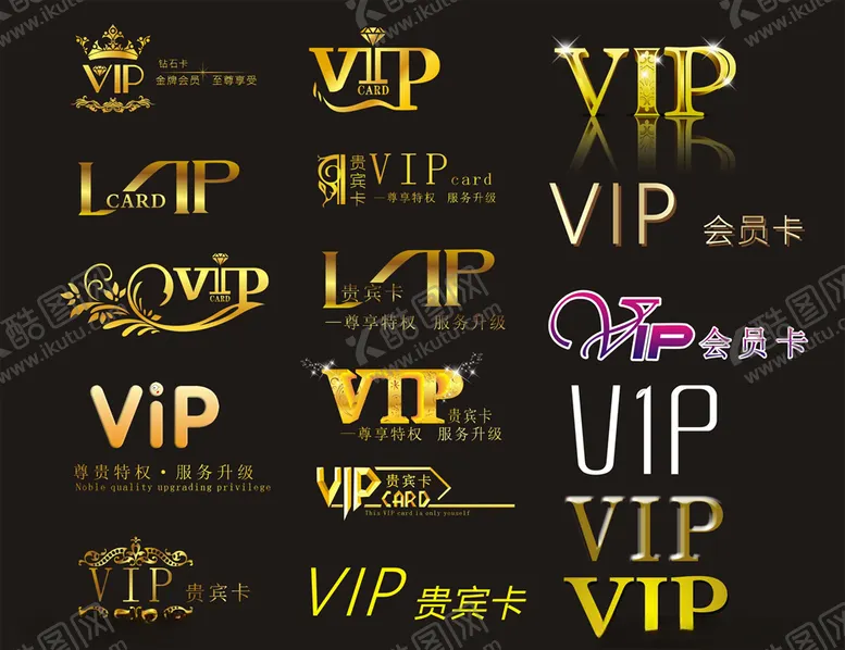 编号：17664807031810398416【酷图网】源文件下载-VIP元素