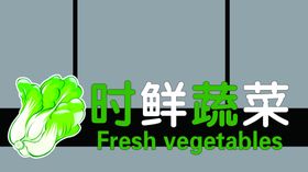 超市吊牌