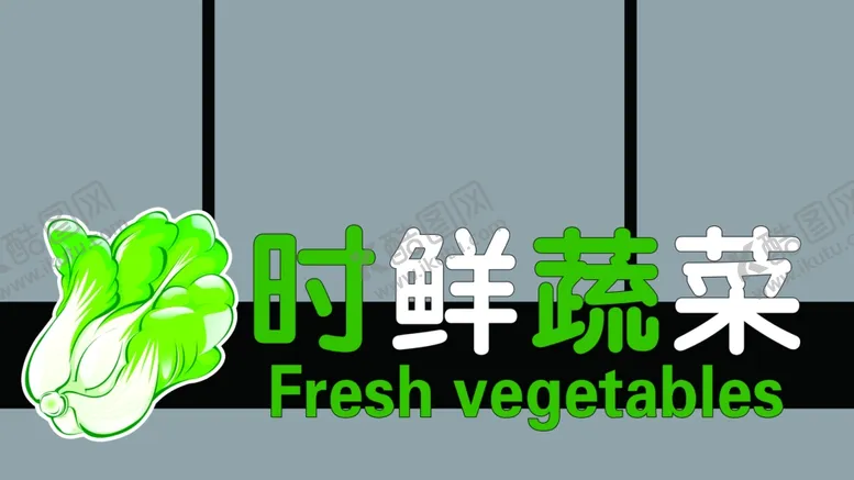 编号：71195205011823234847【酷图网】源文件下载-超市吊牌