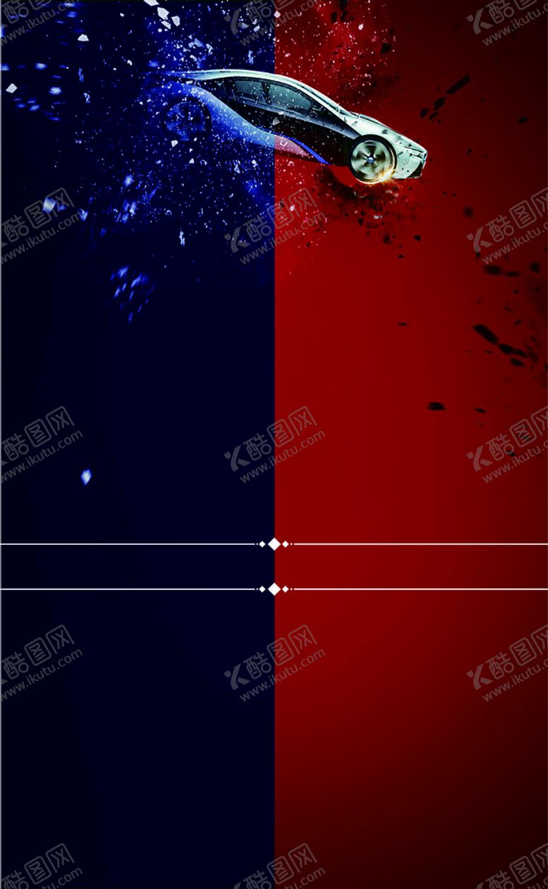 编号：50983510190829576924【酷图网】源文件下载-撞色海报背景 