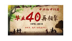 中国海油40年标