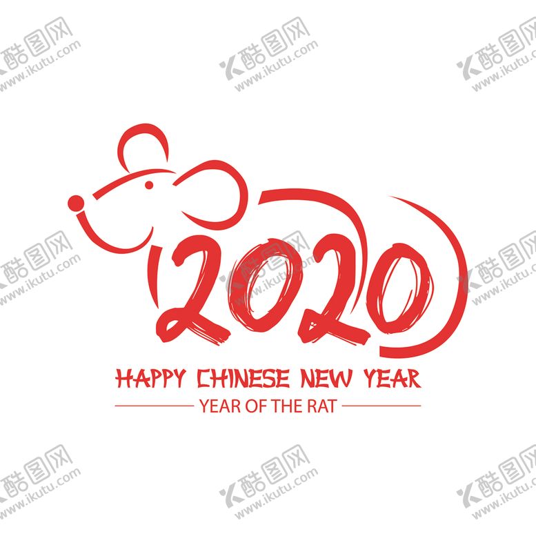 编号：49522009242122593059【酷图网】源文件下载-2020鼠年海报