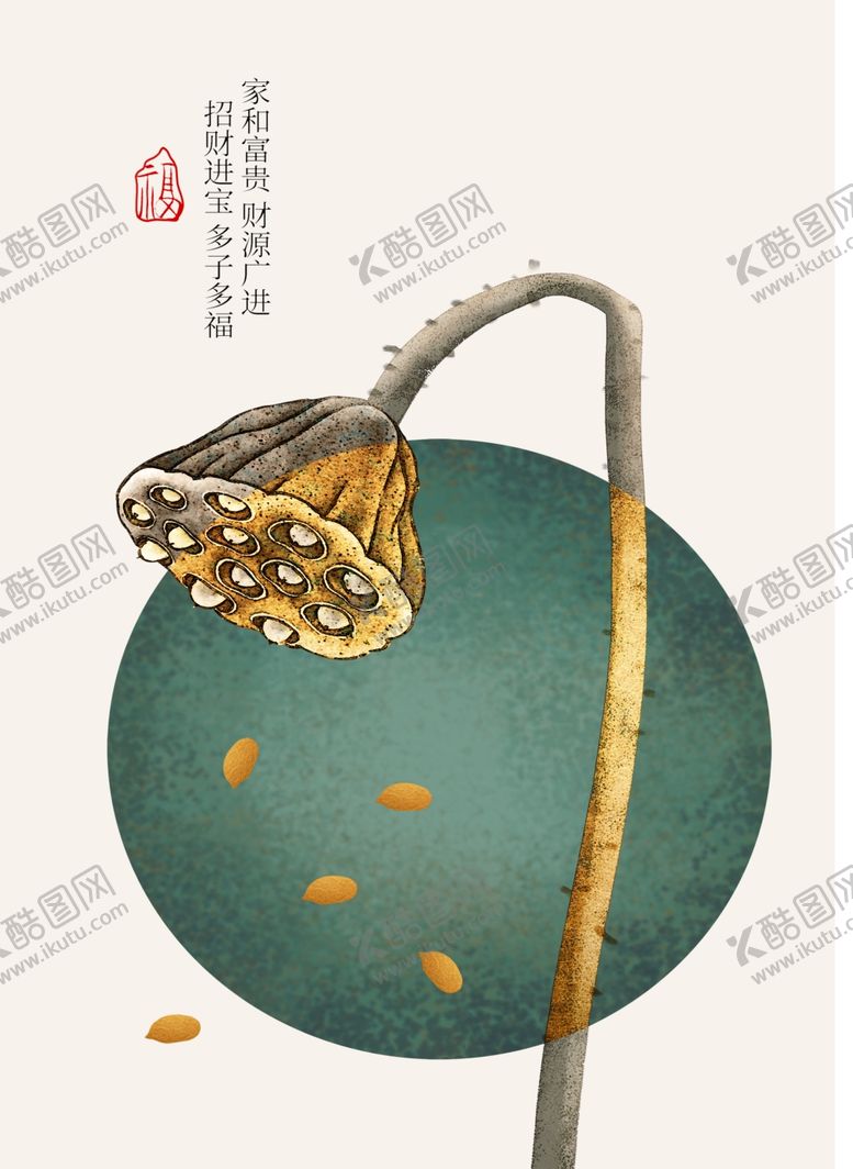 编号：76376904251342578959【酷图网】源文件下载-中式荷花装饰画