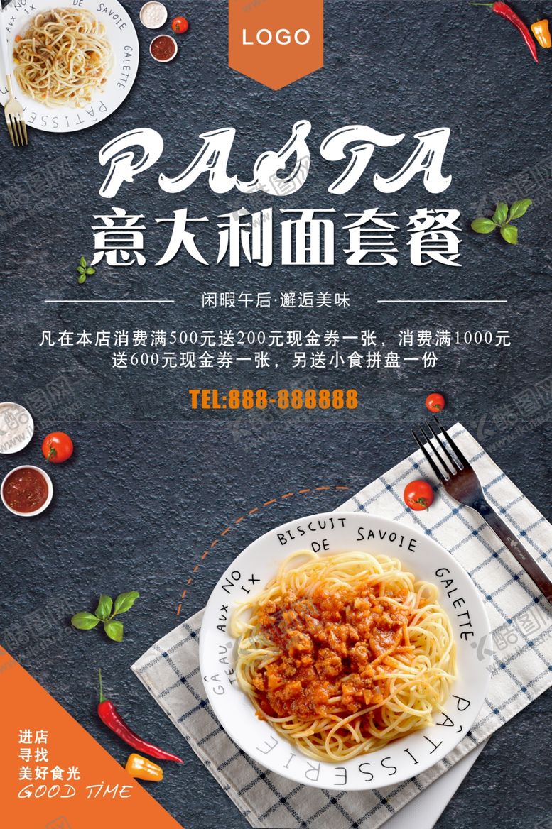 编号：31818010231257579859【酷图网】源文件下载-意大利面