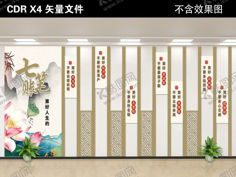 编号：66965512182341522560【酷图网】源文件下载-党建文化墙