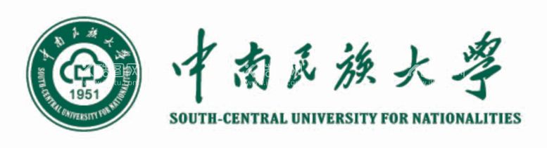 编号：83960912030715579618【酷图网】源文件下载-中南民族大学LOGO