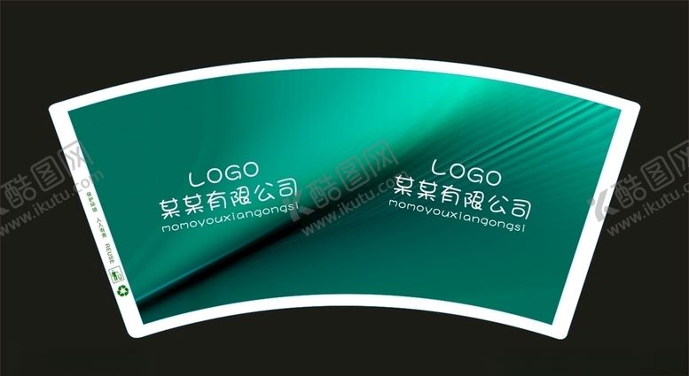 编号：60939210260333088048【酷图网】源文件下载-纸杯平面图