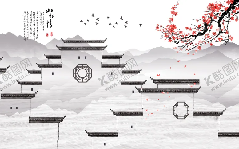 编号：32396204292330061804【酷图网】源文件下载-徽派建筑风格山水背景墙