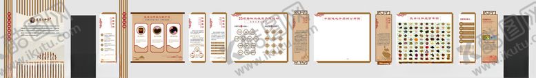 编号：64142909251653273769【酷图网】源文件下载-文化墙中医古典装饰