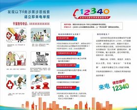 全省建设满意度调查