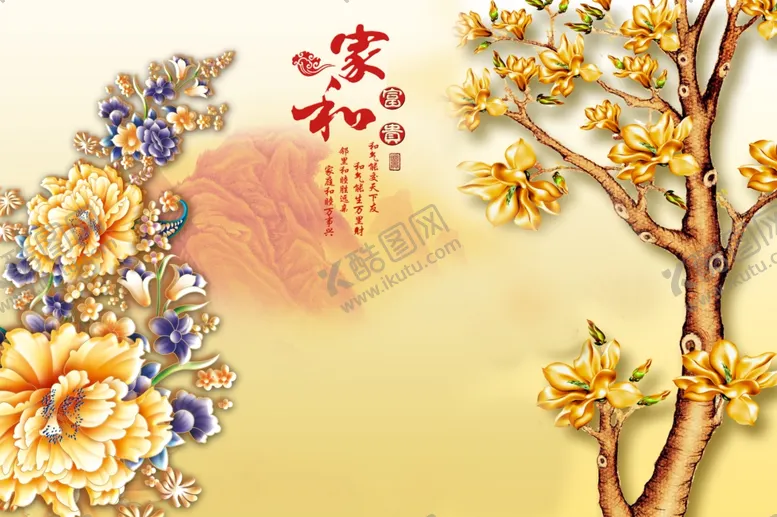 编号：79446507061858405571【酷图网】源文件下载-背景墙装饰画