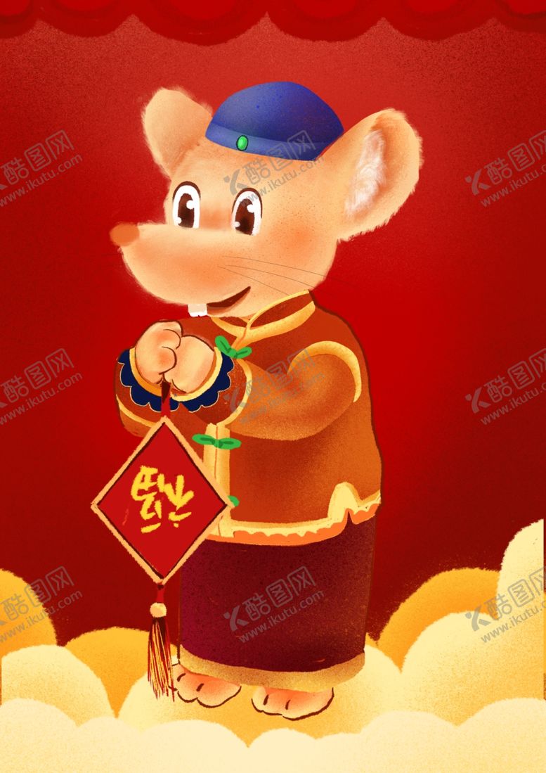编号：82785909190727024385【酷图网】源文件下载-鼠年拜年
