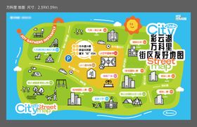 手绘地图插画海报
