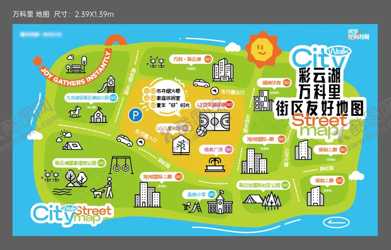 编号：51149606241043092804【酷图网】源文件下载-手绘地图插画海报