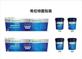 蓝色涂料包装效果图设计