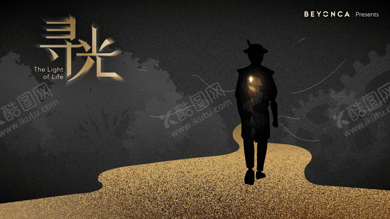 编号：86687302051340458183【酷图网】源文件下载-kv 横版、宾理、汽车、剧场