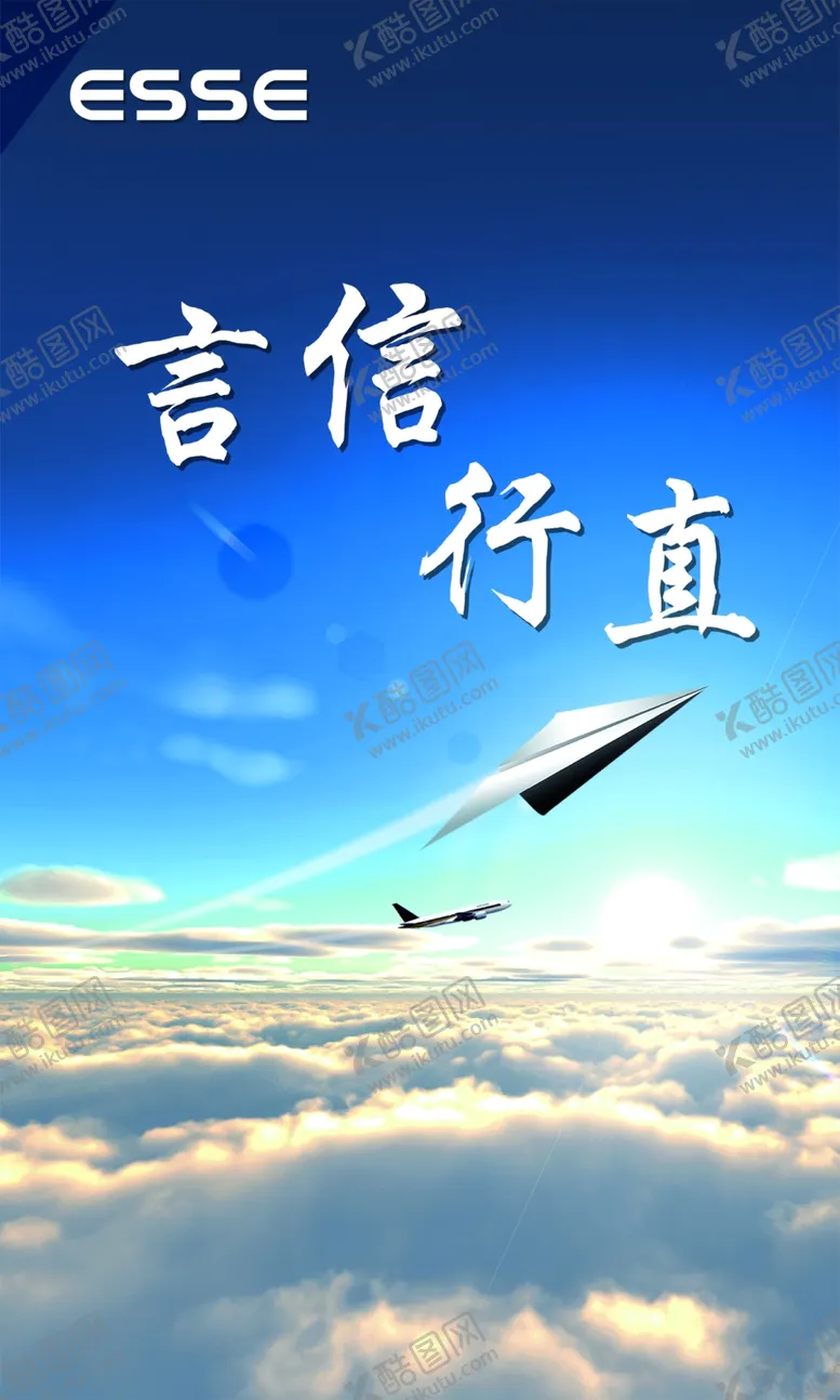 编号：49188004191238281375【酷图网】源文件下载-企业文化