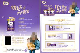 编号：87035909230341254520【酷图网】源文件下载-圣元瑞慕优博新客尊享券